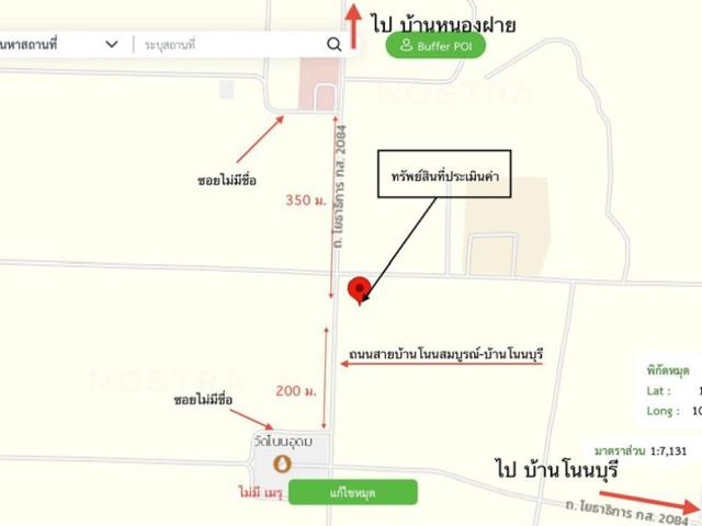 บ้านเดี่ยว 1600 ตร.วา สหัสขันธ์ กาฬสินธุ์ 2.5M