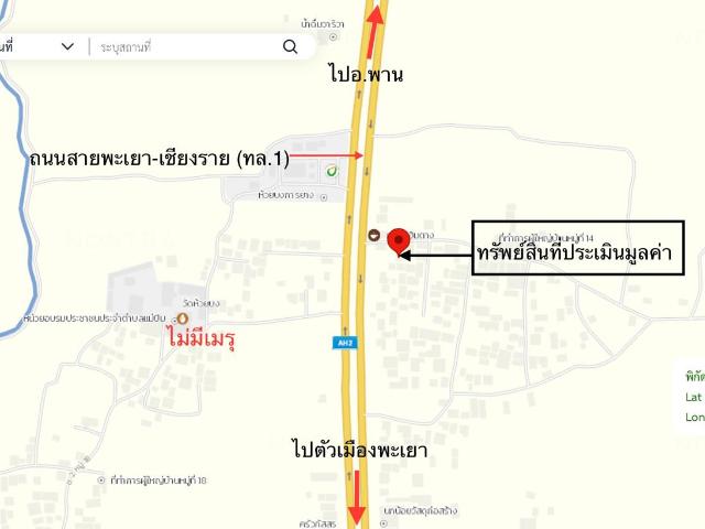 บ้านเดี่ยว 160 ตร.วา เมืองพะเยา พะเยา 1.9M