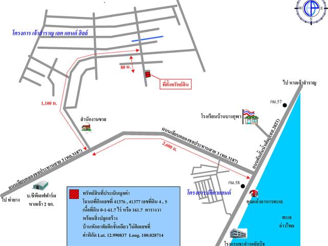 บ้านเดี่ยว 161.7 ตร.วา อำเภอเมืองเพชรบุรี จังหวัดเพชรบุรี 1.2M