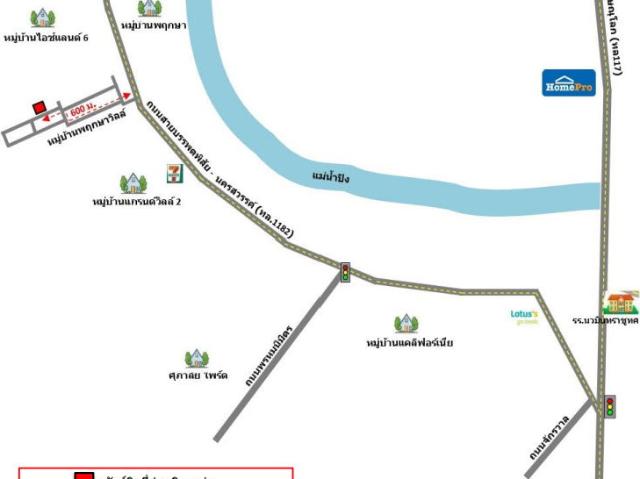 บ้านเดี่ยว 162.8 ตร.วา พฤกษาวิลล์ อำเภอเมืองนครสวรรค์ จังหวัดนครสวรรค์ 5.9M