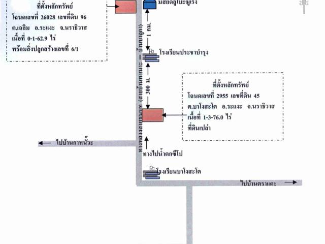 บ้านเดี่ยว 162.9 ตร.วา อำเภอระแงะ จังหวัดนราธิวาส 124,000