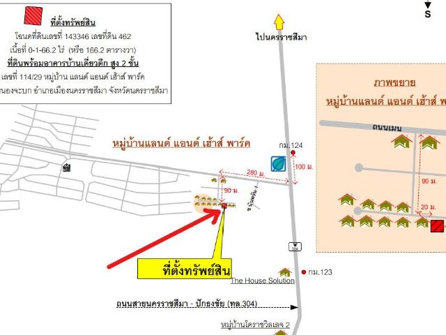บ้านเดี่ยว 166.2 ตร.วา แลนด์แอนด์เฮ้าส์ พาร์ค อำเภอเมืองนครราชสีมา จังหวัดนครราชสีมา 11.6M