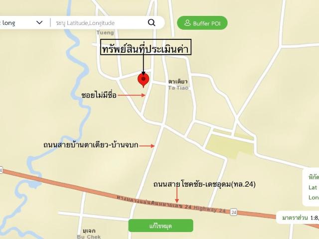 บ้านเดี่ยว 167 ตร.วา ปราสาท สุรินทร์ 514,000