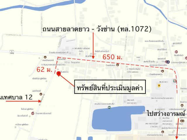 บ้านเดี่ยว 171.2 ตร.วา ลาดยาว นครสวรรค์ 3.8M