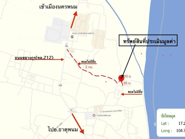 บ้านเดี่ยว 171 ตร.วา เมืองนครพนม นครพนม 1.1M