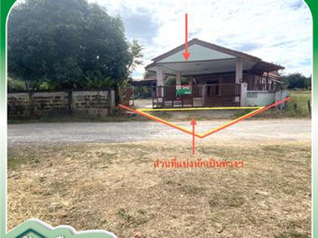 บ้านเดี่ยว 1720 ตร.วา นาคู กาฬสินธุ์ 2.9M