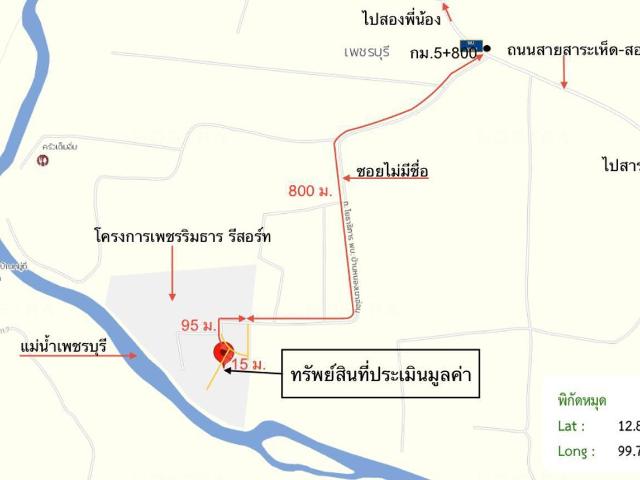 บ้านเดี่ยว 18 ตร.วา ท่ายาง เพชรบุรี 600,000