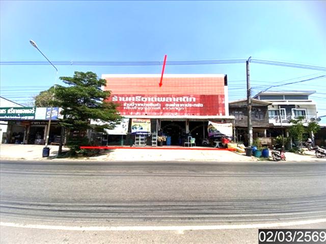 บ้านเดี่ยว 190 ตร.วา ศรีธาตุ อุดรธานี 11.1M