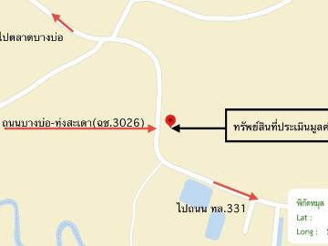 บ้านเดี่ยว 193 ตร.วา แปลงยาว ฉะเชิงเทรา 1.5M