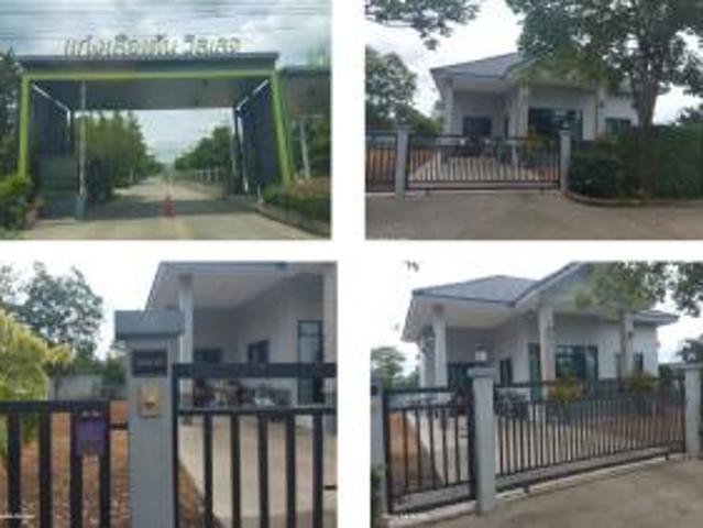 บ้านเดี่ยว 195.5 ตร.วา แก่งเสือเต้นวิลเลจ อำเภอพัฒนานิคม จังหวัดลพบุรี 1.8M