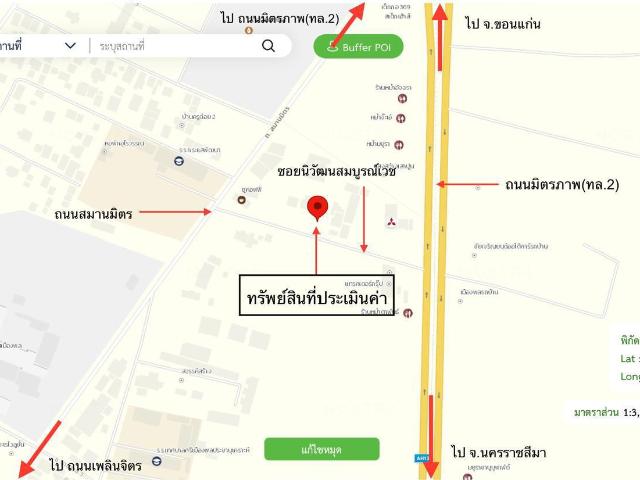 บ้านเดี่ยว 198.4 ตร.วา พล ขอนแก่น 2.7M