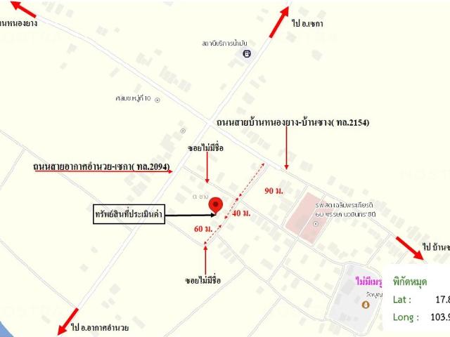บ้านเดี่ยว 200 ตร.วา เซกา บึงกาฬ 1.3M