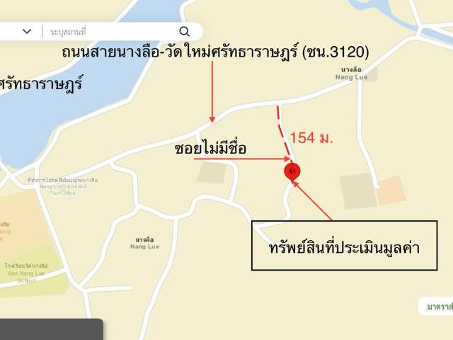 บ้านเดี่ยว 2067 ตร.วา เมืองชัยนาท ชัยนาท 2.9M
