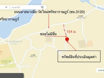 บ้านเดี่ยว 2067 ตร.วา เมืองชัยนาท ชัยนาท 2.9M