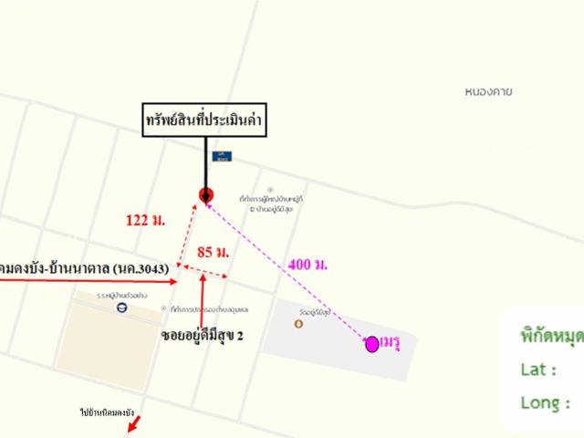 บ้านเดี่ยว 207 ตร.วา โพนพิสัย หนองคาย 2.1M