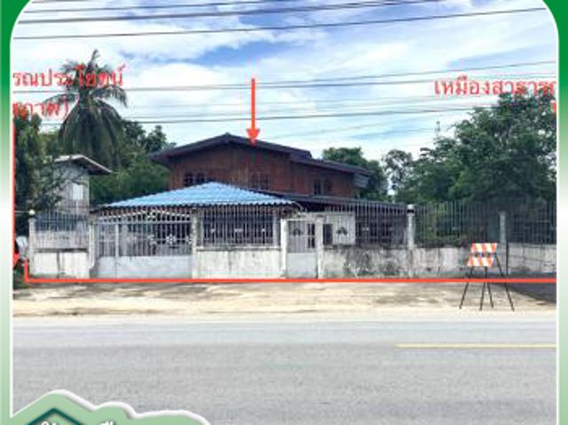 บ้านเดี่ยว 216 ตร.วา หนองฉาง อุทัยธานี 1.1M