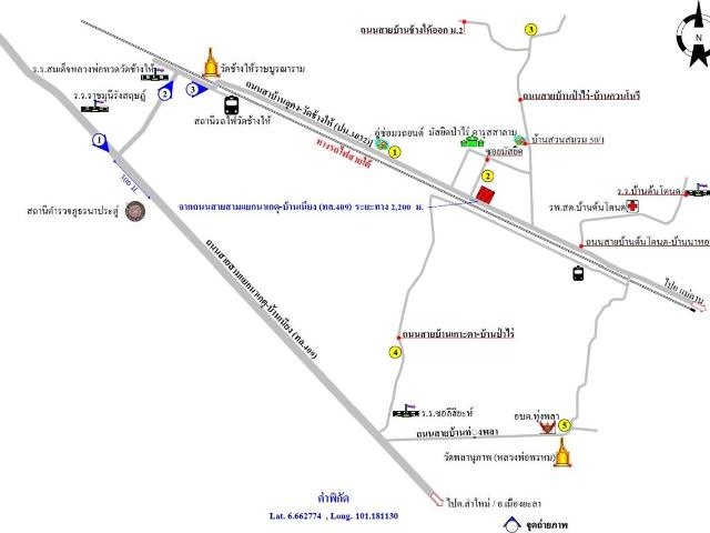 บ้านเดี่ยว 224 ตร.วา โคกโพธิ์ ปัตตานี 2M
