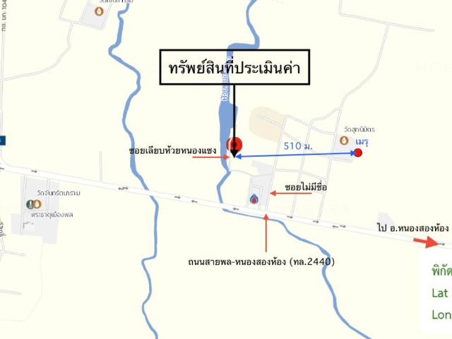 บ้านเดี่ยว 236.3 ตร.วา พล ขอนแก่น 3.9M