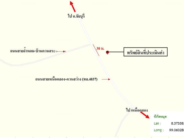 บ้านเดี่ยว 27.7 ตร.วา ชัยบุรี สุราษฎร์ธานี 546,000
