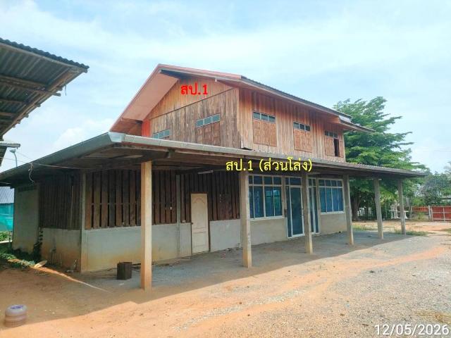 บ้านเดี่ยว 277 ตร.วา กันทรวิชัย มหาสารคาม 1.9M