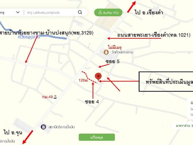 บ้านเดี่ยว 284 ตร.วา จุน พะเยา 1.5M