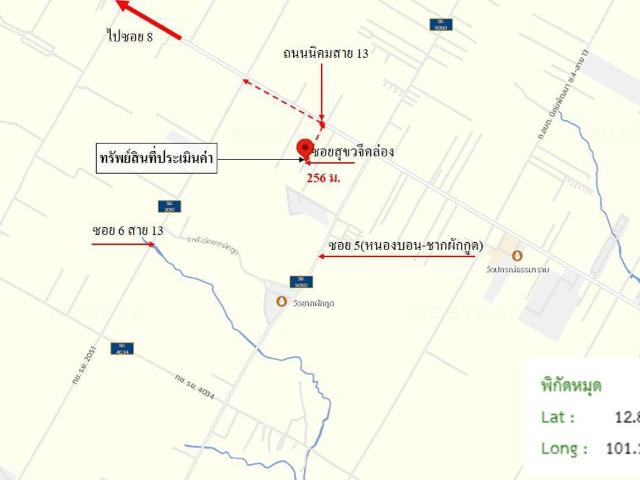 บ้านเดี่ยว 28 ตร.วา นิคมพัฒนา ระยอง 1.1M