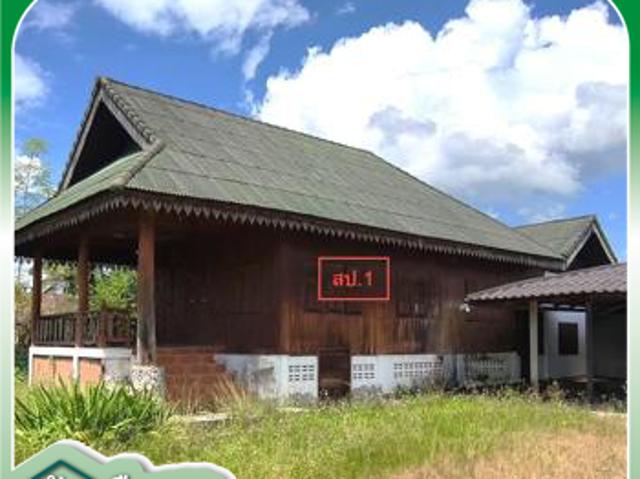 บ้านเดี่ยว 292 ตร.วา พร้าว เชียงใหม่ 1.2M