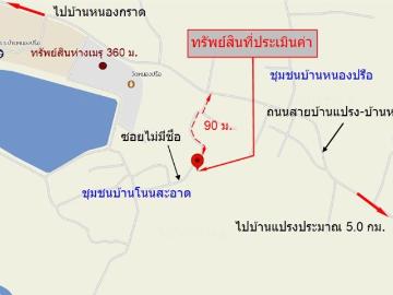 บ้านเดี่ยว 305 ตร.วา ด่านขุนทด นครราชสีมา 650,000
