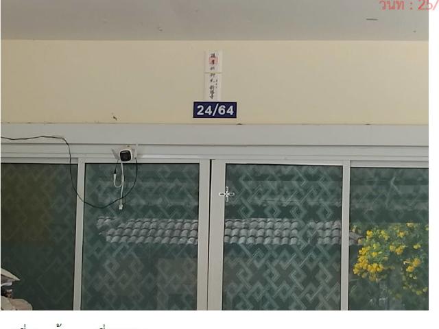 บ้านเดี่ยว 31.3 ตร.วา บรรจงเฮาส์ บางใบไม้ อำเภอเมืองสุราษฎร์ธานี จังหวัดสุราษฎร์ธานี 1.6M