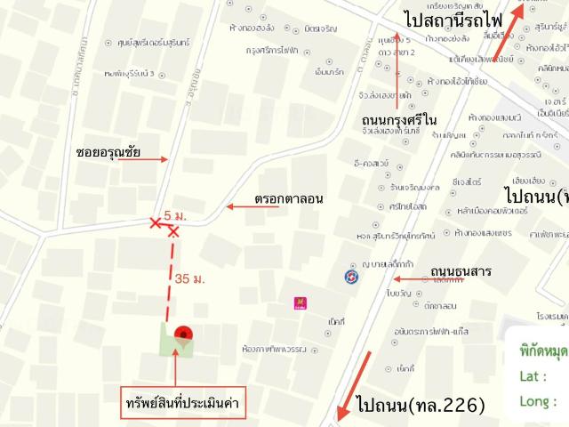 บ้านเดี่ยว 37 ตร.วา เมืองสุรินทร์ สุรินทร์ 1M
