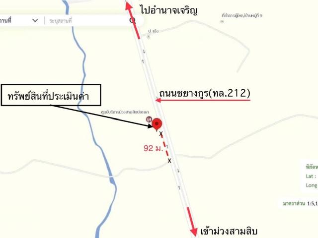 บ้านเดี่ยว 350.3 ตร.วา ม่วงสามสิบ อุบลราชธานี 6.5M