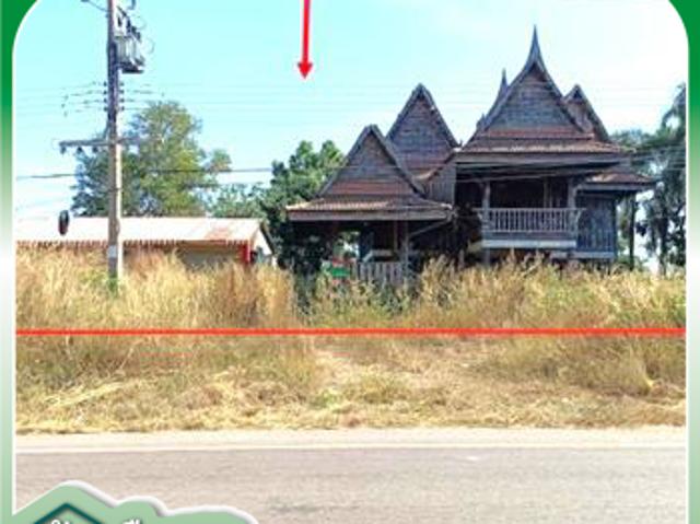 บ้านเดี่ยว 3513 ตร.วา กุมภวาปี อุดรธานี 4.9M