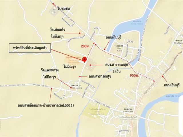 บ้านเดี่ยว 352 ตร.วา เถิน ลำปาง 3.8M