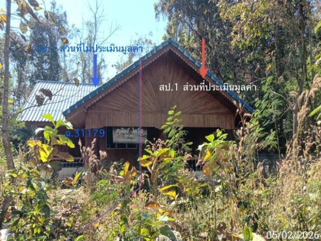 บ้านเดี่ยว 353 ตร.วา ลอง แพร่ 713,000