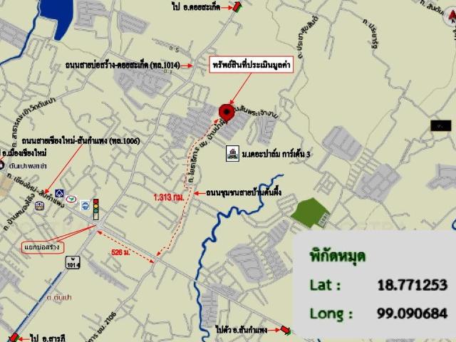 บ้านเดี่ยว 35 ตร.วา เดอะปาล์ม การ์เด้น 3 สันกำแพง เชียงใหม่ 2.4M