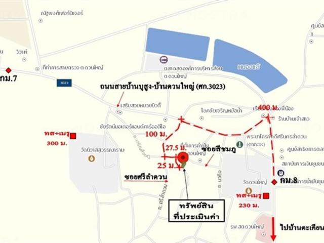 บ้านเดี่ยว 36 ตร.วา วังหิน ศรีสะเกษ 587,000