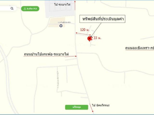 บ้านเดี่ยว 36 ตร.วา ศรีมหาโพธิ ปราจีนบุรี 1.5M