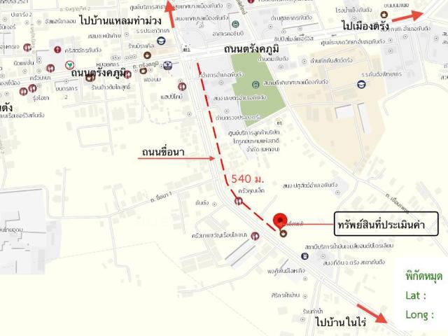 บ้านเดี่ยว 38 ตร.วา กันตัง ตรัง 2.6M