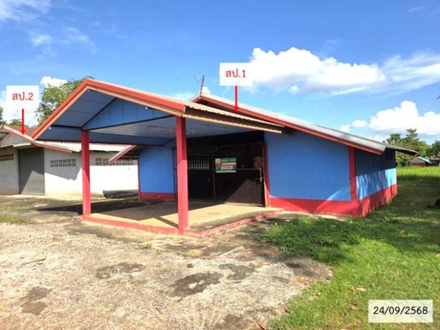 บ้านเดี่ยว 3969 ตร.วา เจริญศิลป์ สกลนคร 5.6M