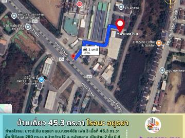 บ้านเดี่ยวมือสองติดถนนโรจนะ บางปะอิน อยุธยา อยู่ในหมู่บ้านณรงค์ชัย เฟส 3 ขนาด 45.3 ตร.วา 2 ชั้น 4นอน 3น้ำ 2จอดรถ พร้อมอยู่ ทำเลดี