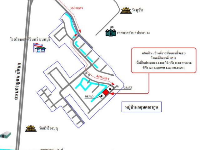 บ้านเดี่ยว 110 ตร.วา กฤษดาลากูน อำเภอบางกรวย จังหวัดนนทบุรี 6M