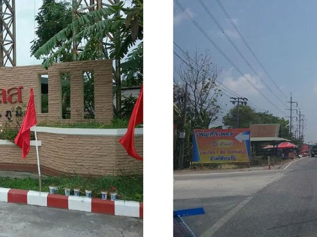 บ้านเดี่ยว 43.2 ตร.วา ม.เพ็ญศิริเพลส สุวินทวงศ์ สุวรรณภูมิ เขตหนองจอก กรุงเทพมหานคร 1.9M