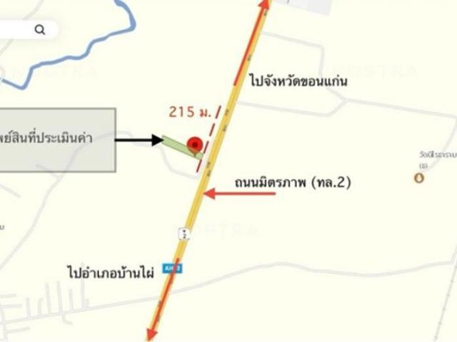 บ้านเดี่ยว 950 ตร.วา บ้านไผ่ ขอนแก่น 9.8M