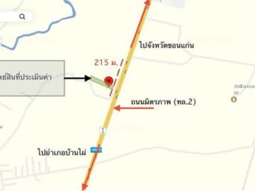 บ้านเดี่ยว 950 ตร.วา บ้านไผ่ ขอนแก่น 9.8M