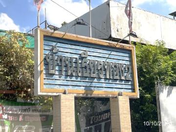 บ้านเดี่ยว 40 ตร.วา บ้านเธียรทอง 2 เขตหนองจอก กรุงเทพมหานคร 1.2M