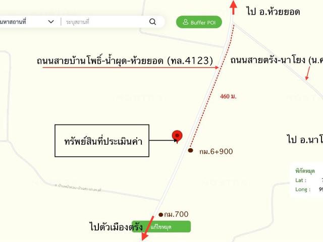 บ้านเดี่ยว 148 ตร.วา เมืองตรัง ตรัง 2.1M