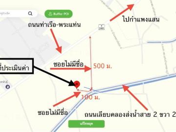 บ้านเดี่ยว 311 ตร.วา ท่ามะกา กาญจนบุรี 1.1M
