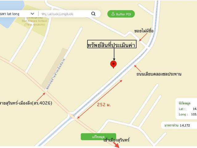 บ้านเดี่ยว สำหรับขาย ท่าสว่าง เมืองสุรินทร์ สุรินทร์
