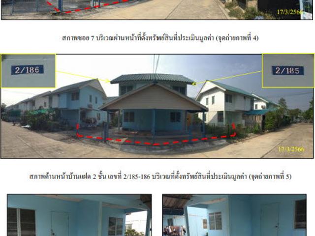 บ้านแฝด 42 ตร.วา ม.เคหะเอื้ออาทร วังขนาย อำเภอท่าม่วง จังหวัดกาญจนบุรี 868,000