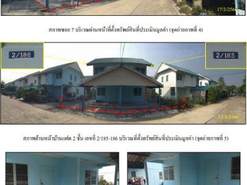 บ้านแฝด 42 ตร.วา ม.เคหะเอื้ออาทร วังขนาย อำเภอท่าม่วง กาญจนบุรี 1.4M